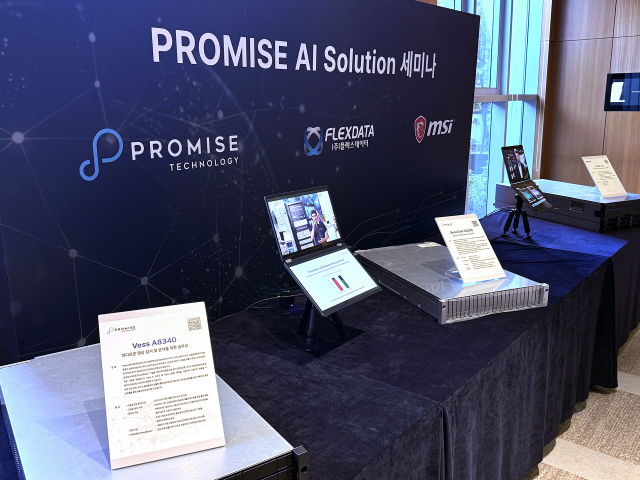 PROMISE AI Solution 세미나