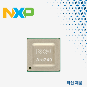 마우저, NXP 반도체의 새로운 Ara240 디스크리트 신경망 프로세싱 유닛 공급