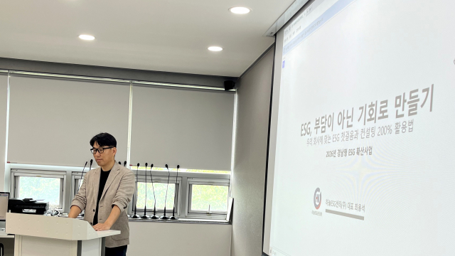 하늘ESG센터, AA1000 과정 통합 개편