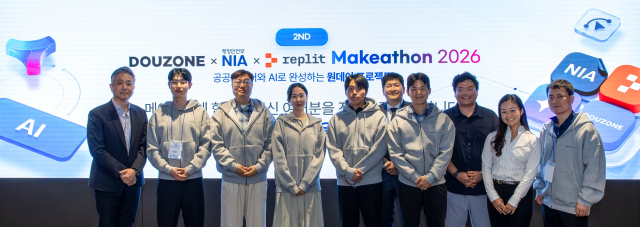 더존비즈온, NIA·레플릿과 공무원 대상 ‘공공데이터 AI 메이커톤’ 개최