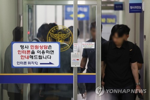 검찰, '여고생 살인 사건' 유착 의혹 광산경찰서 압수수색 연합뉴스 자료사진