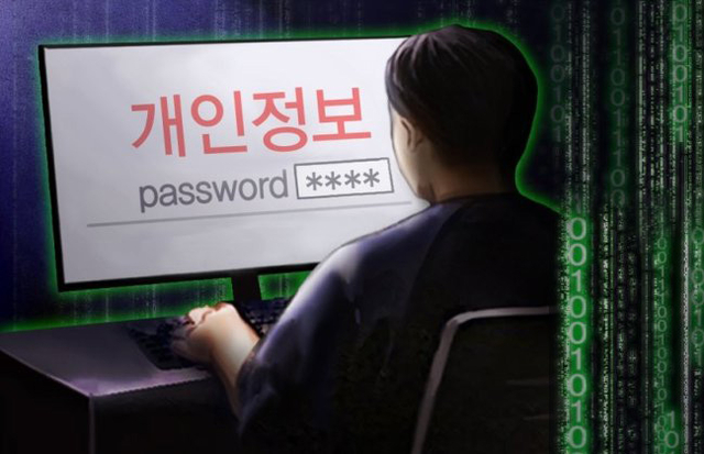  [연합뉴스]