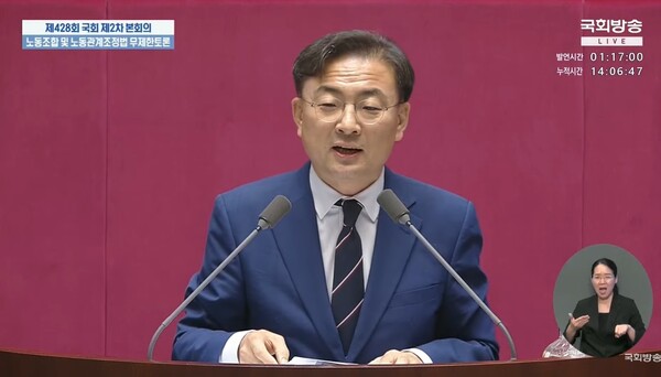 ▲ 신장식 조국혁신당 의원. 사진=국회방송 캡처.