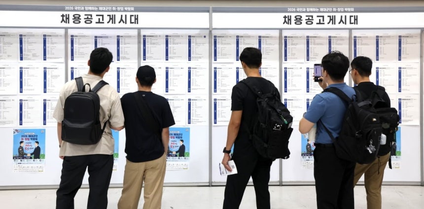 “취업 지원 못 받던 30대” 청년 된다
