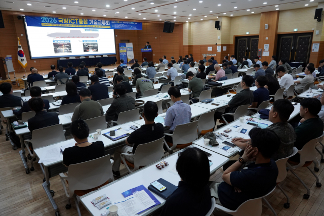 한국통신학회·국립금오공대, ‘2026 국방ICT융합기술교류회’ 성료