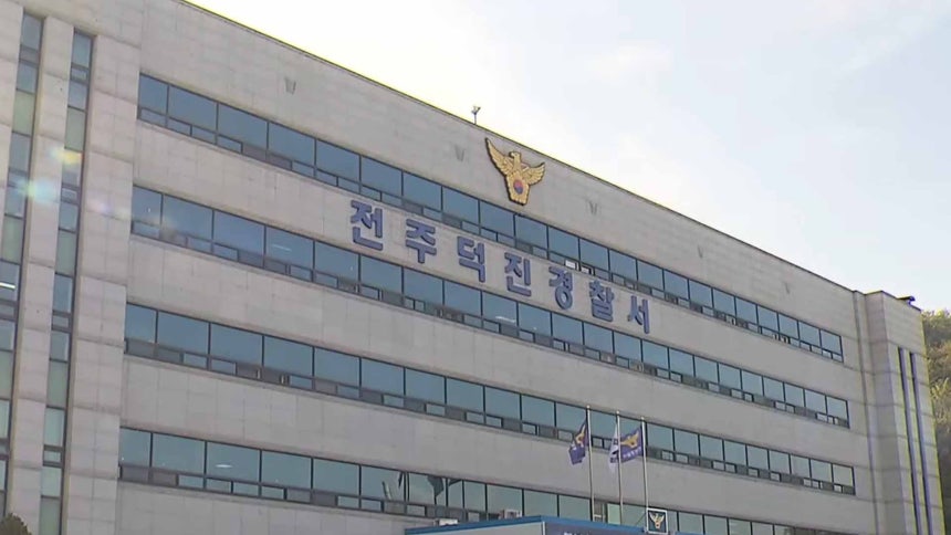 [속보] "아내 스토킹 살해" 피의자 건강 나빠 구속영장 신청 연기