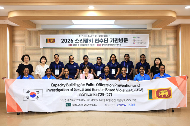 경기도젠더폭력통합대응단을 방문한 스리랑카 경찰청 여성학대방지국 대표단이 기념촬영을 하고 있다. 앞줄 왼쪽 네 번째부터 이성은 경기도젠더폭력통합대응단 단장, 지타니 쿠수만잘리 아투코랄라 스리랑카 경찰청 아동·여성학대방지국 수석보좌서기관