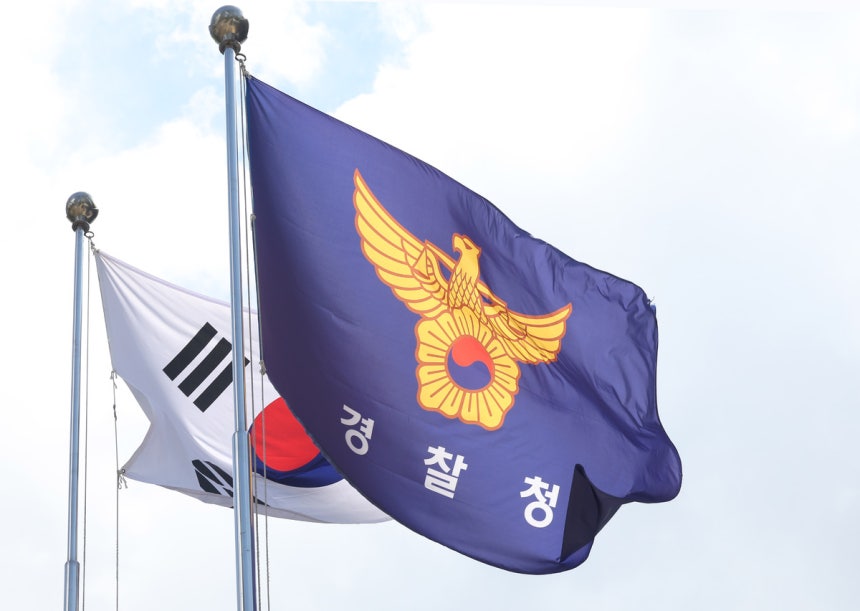 실종사건 전화 확인 금지한다…3년 실종 31만건서 비대면 종결 조사