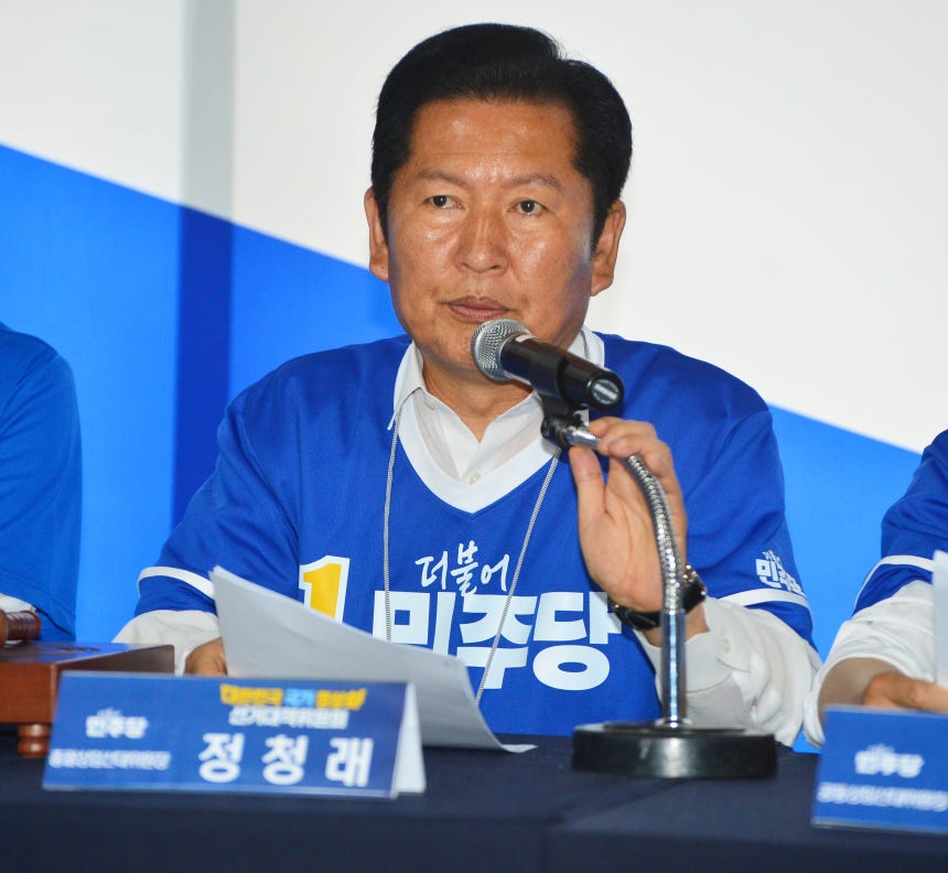 [속보] 정청래 “'5·18 탱크데이’ 정용진 무릎 꿇고 석고대죄하라"