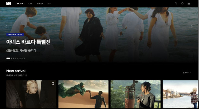 무비랩, 10월 1일 정식 출시… 영화·굿즈·공간 잇는 ‘차세대 OTT’