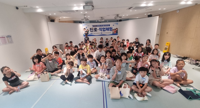 서울시 제5호 성북거점형 우리동네키움센터, 아동 진로직업 체험 기회 넓혀