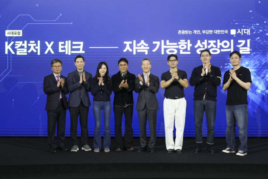 21일 시대포럼 주요 참석자들. 왼쪽부터 오병상 시대 대표, 신재하 에이피알 부사장, 세실리아 셴 유토파이 CEO, 이수만 A2O 키 프로듀서, 홍선근 시대 회장, 김그륜 감독, 윤상보 갤럭시코퍼레이션 부사장, 이승