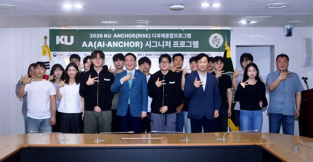 앵커사업 기반 ‘AA(AI·ANCHOR) 시그니처 프로그램’ 행사 참석자들이 기념사진을 촬영하고 있다