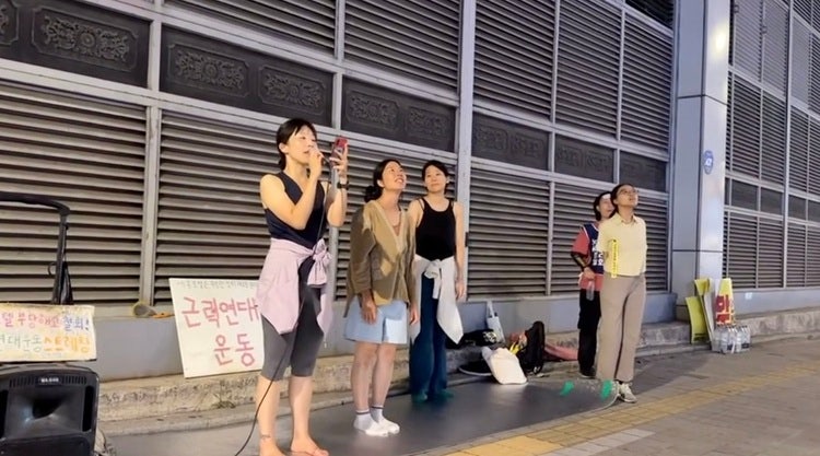 연대의 근력을 기르는, 거리의 운동