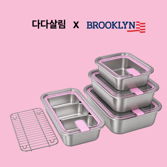 다다살림 PICK 독점 핑크