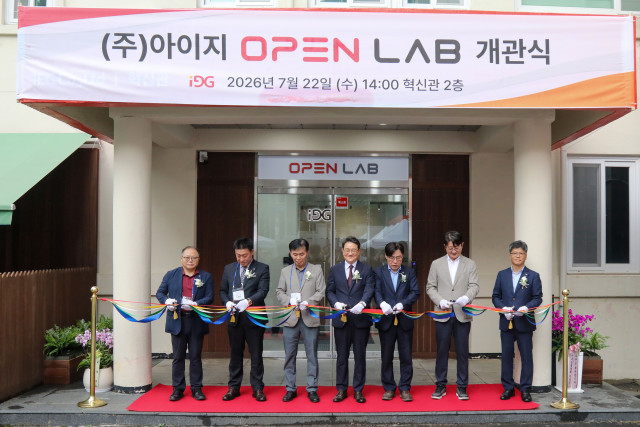 아이지 OPEN LAB 개관식 현장