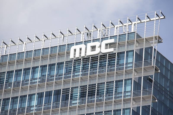 ▲ 서울 마포구 MBC 사옥. 사진=미디어오늘 자료사진