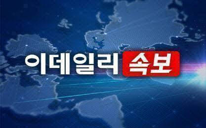 [속보]유동수 “디지털자산기본법 공청회, 양당 간사 협의해달라”