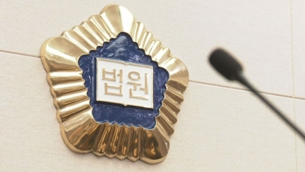 [속보] "교통사고로 출근 어렵다" 거짓 병가에 경찰서장 명의 위조한 30대 집유