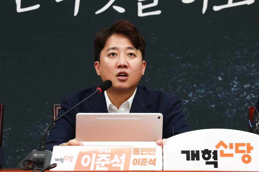 이준석 개혁신당 대표. 뉴시스 제공