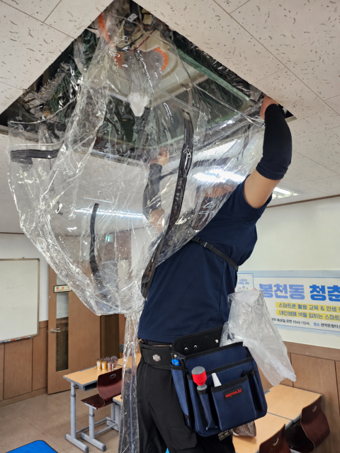 서울관악지역자활센터, 강감찬종합사회복지관과 협력해 취약계층 에어컨 세척 지원