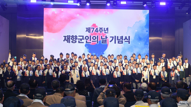 대한민국재향군인회가 10월 8일 서울 코엑스 마곡 컨벤션센터에서 개최한 제74주년 재향군인의 날 기념식에서 참석자들이 기념촬영을 하고 있다