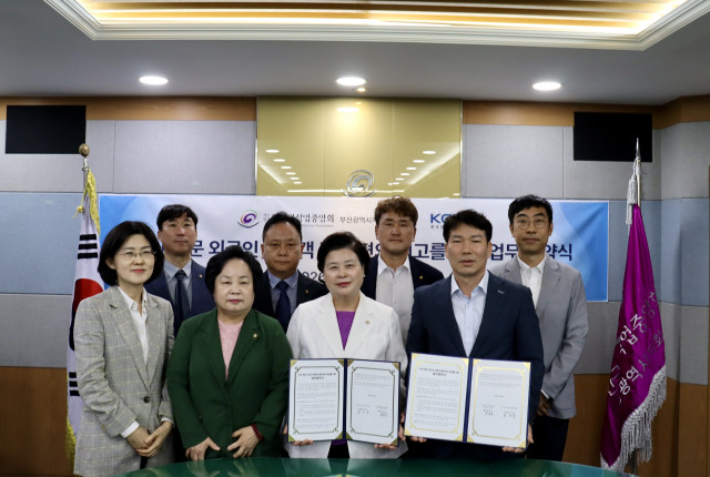 한국간편결제진흥원이 1일 한국외식업중앙회 부산시지회와 부산을 방문하는 외국인 관광객의 결제 편의를 높이기 위한 업무협약을 체결했다. 앞줄 왼쪽 두 번째부터 부산지방세무사회 권영희 회장, 외식업중앙회 부산지회 최효자 지회장, 한결원 권대수 이사장