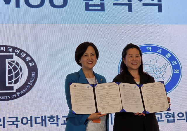 사이버한국외국어대학교는 지난 7월 24일(금) 미국 뉴저지주에서 열린 ‘제44회 NAKS 학술대회 및 정기총회’에서 재미한국학교협의회와 교류협력 양해각서 및 교육협력 협약을 체결했다. 왼쪽부터 권예순 NAKS 총회장, 진정란 사이버한국외대 한국어학부장