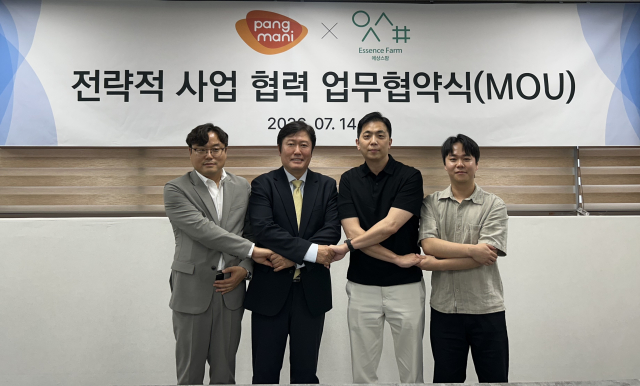 팡마니-에상스팜 협약식 현장