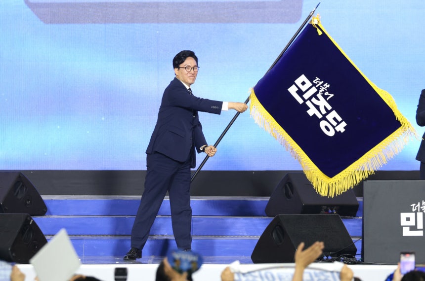 8월 17일 대전 유성구 DCC대전컨벤션센터에서 열린 ‘더불어민주당 제3차 정기전국당원대회’에서 당대표에 선출된 김민석 신임 대표가 당기를 흔들고 있다. 뉴스1