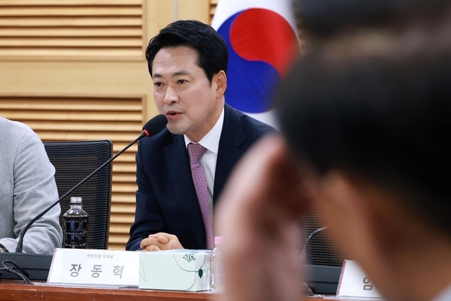 장동혁 국민의힘 대표