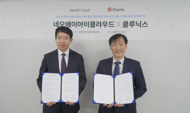 클루닉스, 네오에이아이클라우드와 손잡고 포항 AI 데이터센터 AI·HPC 통합 운영 나선다