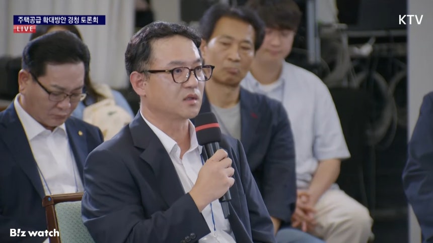 박천규 국토연구원 주택부동산연구본부장./자료=KTV 유튜브 갈무리