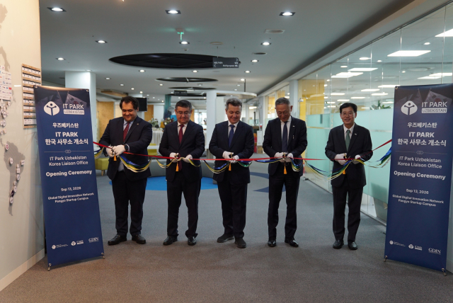 우즈벡 IT Park, 판교에 한국사무소 개소… GDIN과 글로벌 협력 가속화
