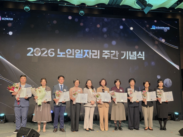 대구북구시니어클럽, 노인일자리사업 평가 ‘A등급’