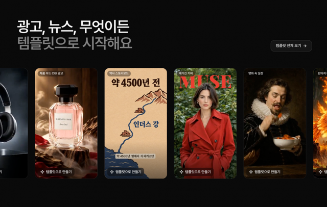 피카에이전트 템플릿