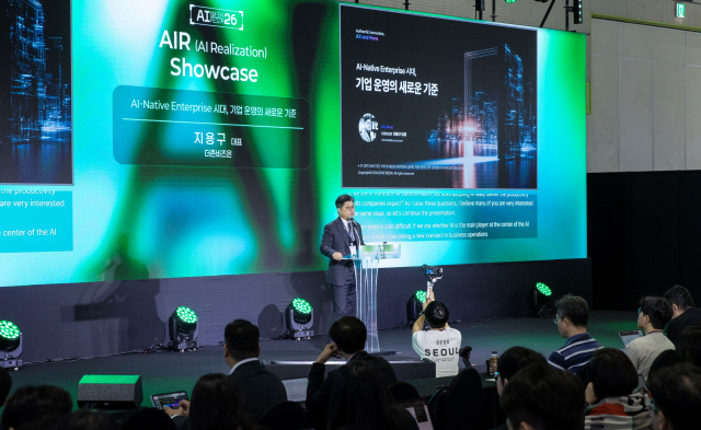 더존비즈온, ‘AI Native Enterprise’ 시대 기업 운영의 새 기준 제시