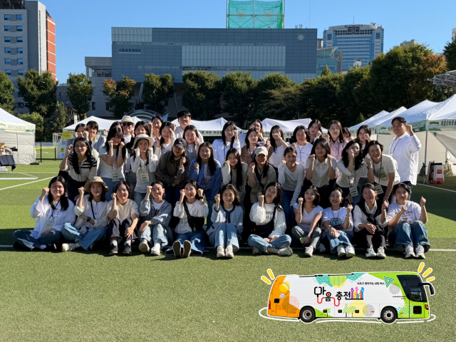 서초구 유관기관, 학교에 마음돌봄 문화를 함께 피운 하루 상담축제 ‘마음돌봄, 마음통통’ 개최