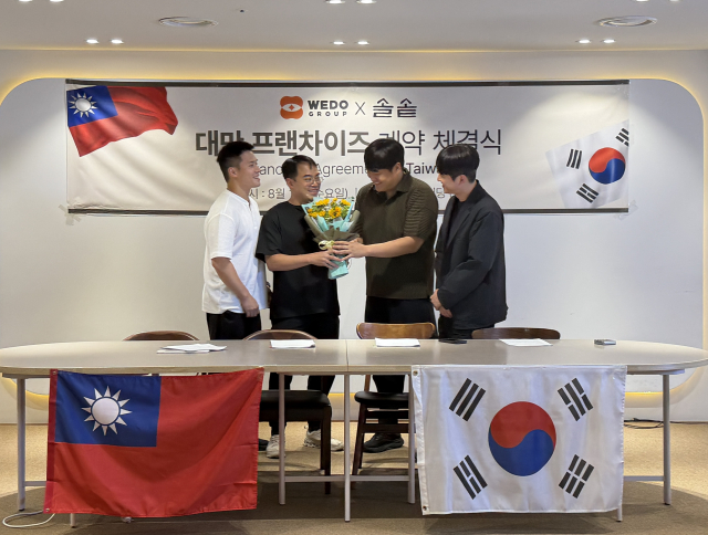 왼쪽부터 대만 WEDO GROUP LIN HAO YOU(林皓友) 감사, LIN YUN KAI(林勻凱) 대표와 솔솥 김건 대표, 하경재 대표가 대만 프랜차이즈 계약 체결을 기념하고 있다