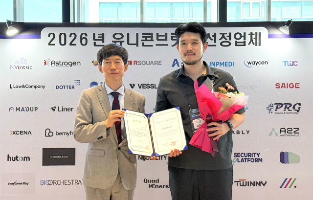 세이지, 중소벤처기업부 ‘2026 유니콘브릿지’ 선정… 글로벌 유니콘 도약 본격화