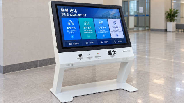 스마트플랫의 배리어프리 무인안내 키오스크는 방문객의 정보 접근성과 시설 담당자의 관리 편의성을 함께 고려한 제품이다. 터치 화면과 물리 조작부, 음성 안내를 활용해 정보를 탐색할 수 있으며, 담당자는 전용 CMS에서 시설정보·공지사항·사진·메뉴를 직접 업데이트할 수 있다