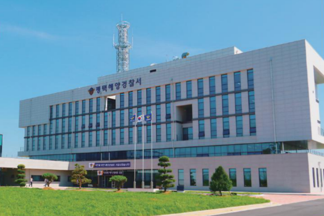 경기 평택시 포승읍 평택해양경찰서 전경. 평택해경 제공