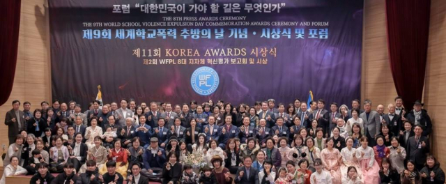 ‘제9회 PRESS AWARDS’ 후보 공모… 언론자유 수호와 저널리즘 발전에 기여한 공로자 발굴