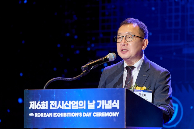 제6회 전시산업의 날 기념식 개최… AI로 연결의 가치 확장