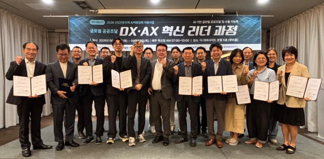 정부조달수출진흥협회, 글로벌 공공조달·수출 AI 교육 ‘리더과정’ 성료… 재직자과정 모집