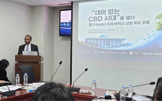 대마 없는 CBD 시대 열린다… 국회서 홉 유래 CBD 산업의 미래 포럼 개최