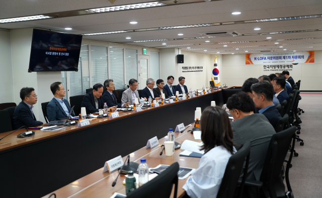 자문위원회 회의