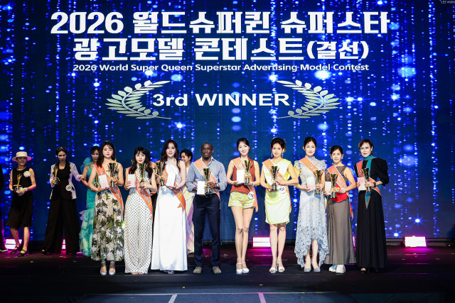 ‘2026 월드 슈퍼퀸 슈퍼스타 광고모델 콘테스트’ 3rd WINNER