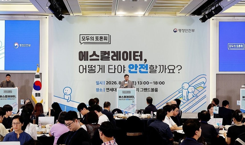 [속보] 9천만원 들여 대토론 벌였는데…에스컬레이터 ‘두 줄 서기’ 캠페인 중단