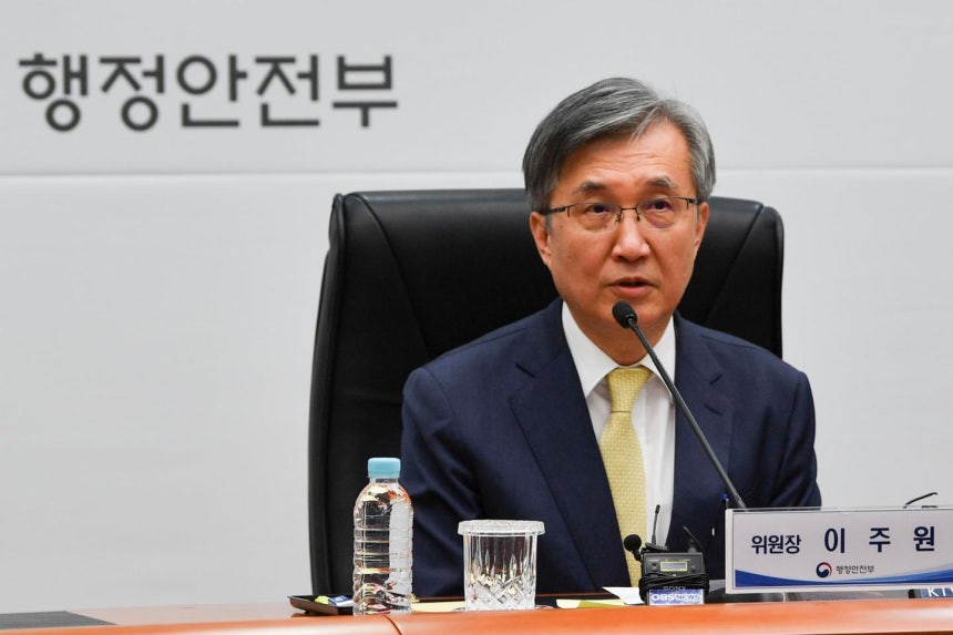 [속보] 김관정, 김지용, 문홍주, 이윤제…  초대 중수청장 후보 4명 압축